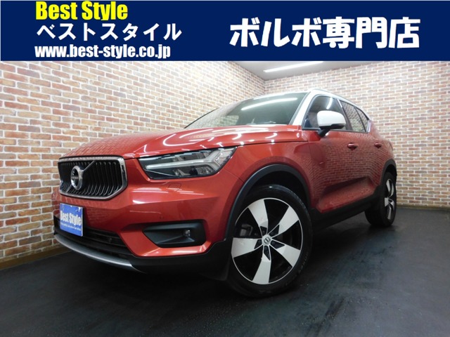 2021 Volvo XC40