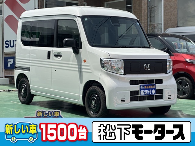 2025 Honda N-VAN e: