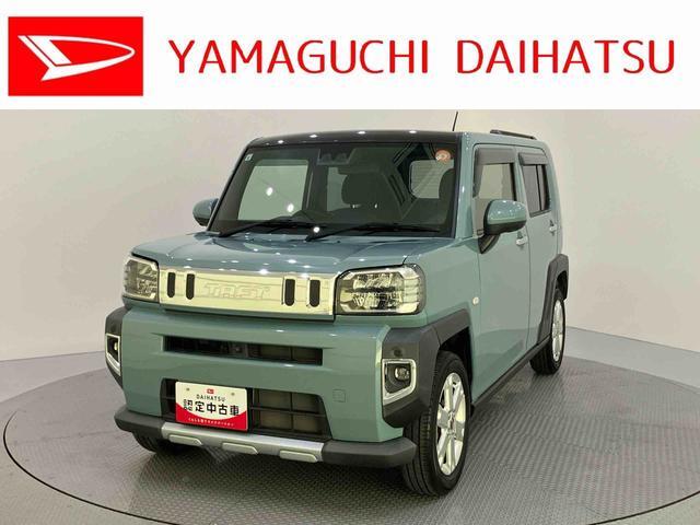 2021 Daihatsu Taft
