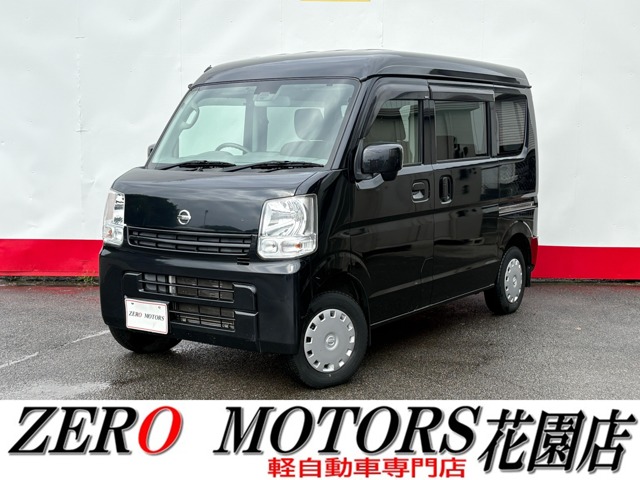 Nissan NV100 Clipper 1