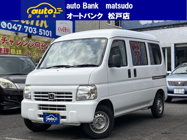 Honda Acty Van 1