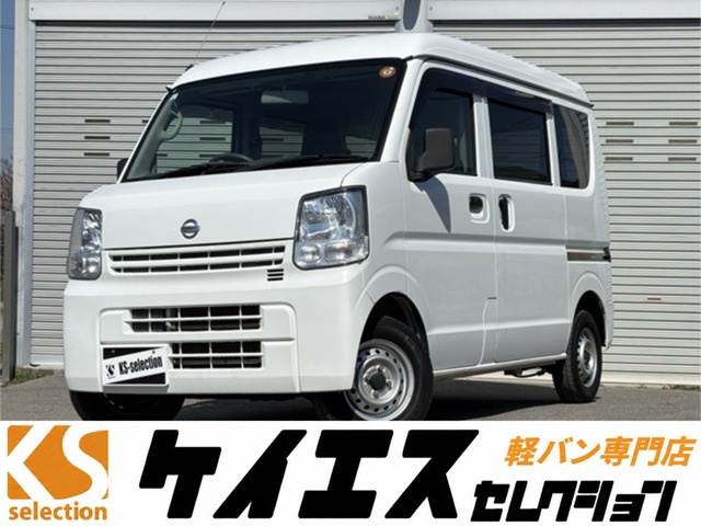 Nissan NV100 Clipper 1
