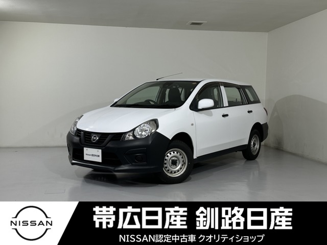2021 Nissan NV150 AD