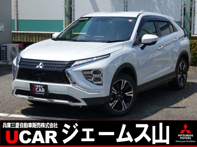 2025 Mitsubishi Eclipse Cross
