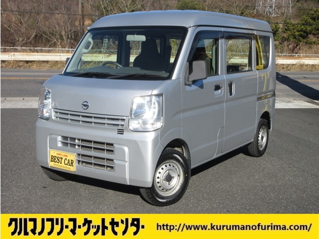 2016 Nissan NV100 Clipper
