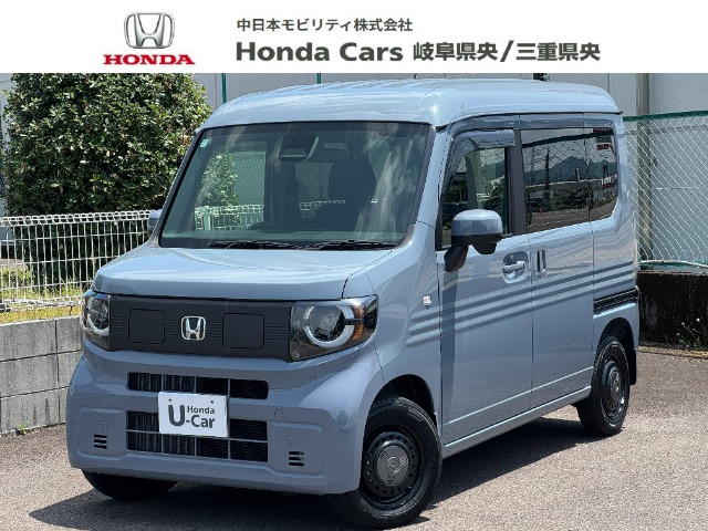 2025 Honda N-VAN e: