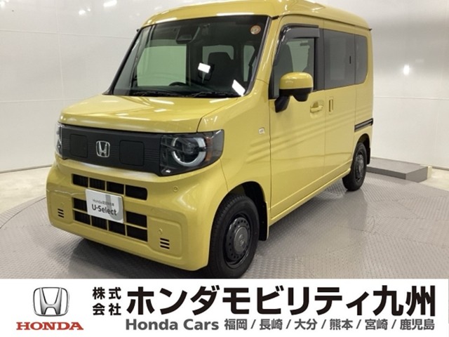 Honda N-VAN e: 1