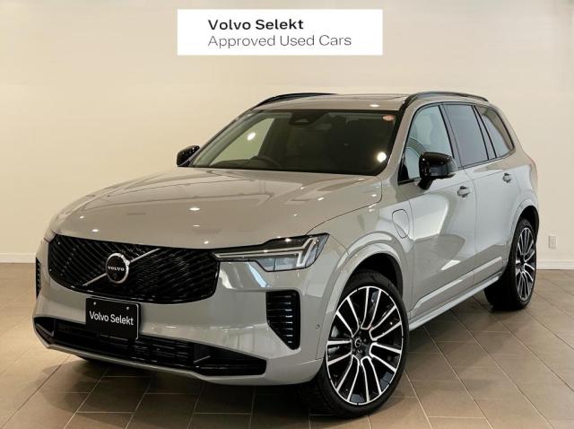 Volvo XC90 1