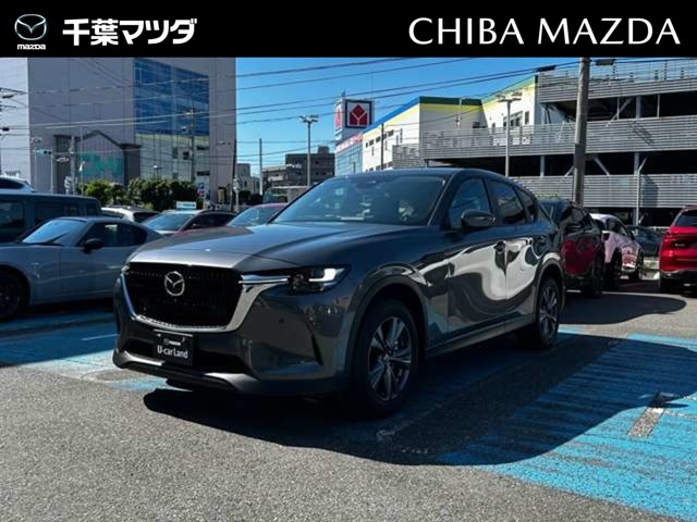 2023 Mazda CX-60
