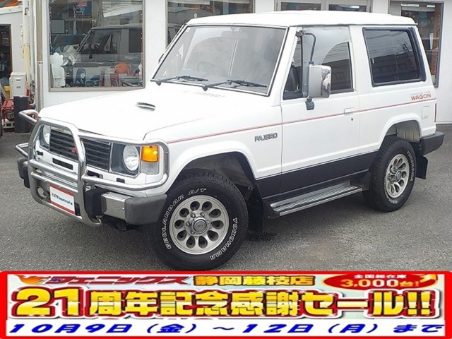 Mitsubishi Pajero 2