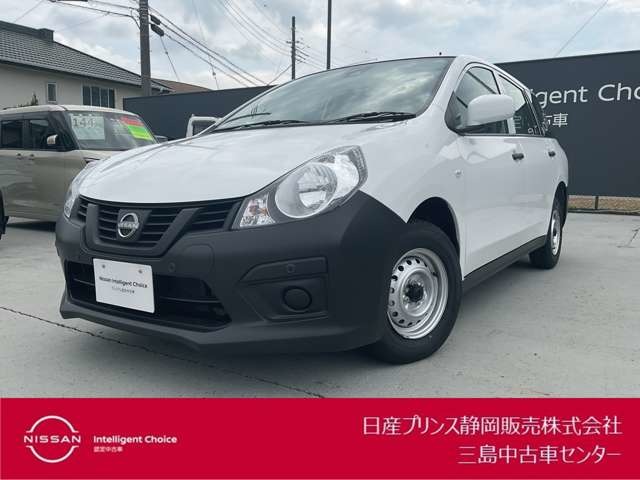 Nissan AD 1