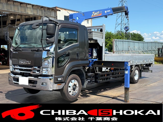2019 Isuzu Forward