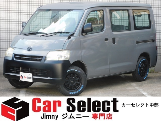 2014 Toyota Town Ace Van