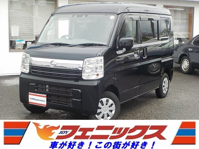 2022 Nissan NV100 Clipper