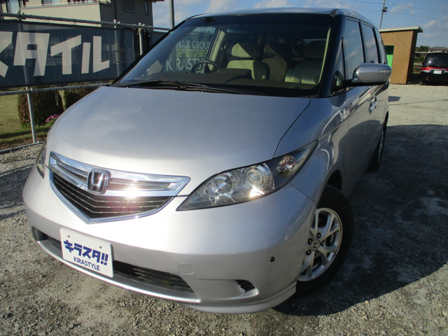 Honda Elysium 2