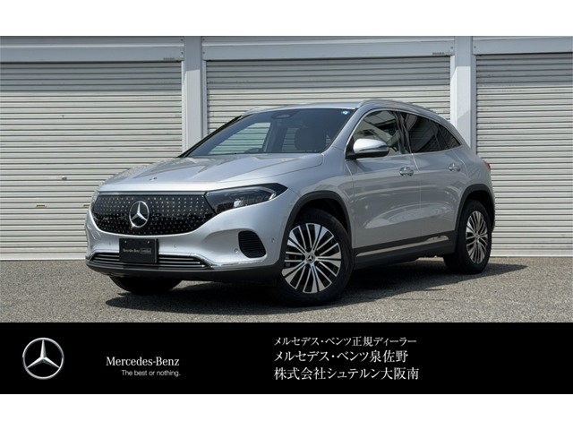 Mercedes-Benz EQA 1