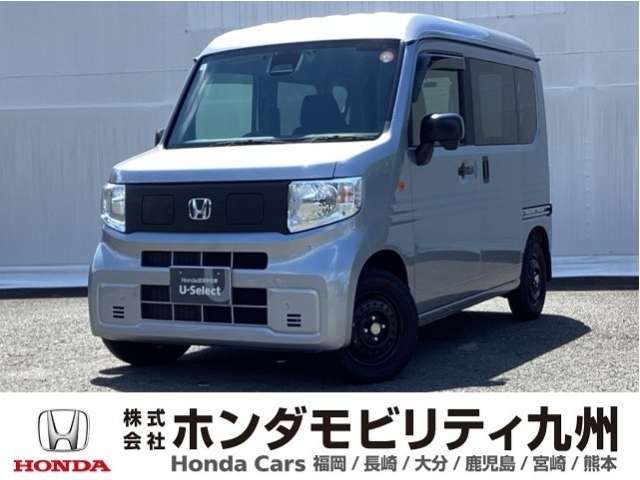 2025 Honda N-VAN e: