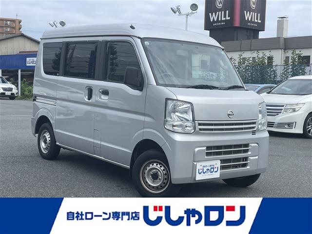 Nissan NV100 Clipper 1