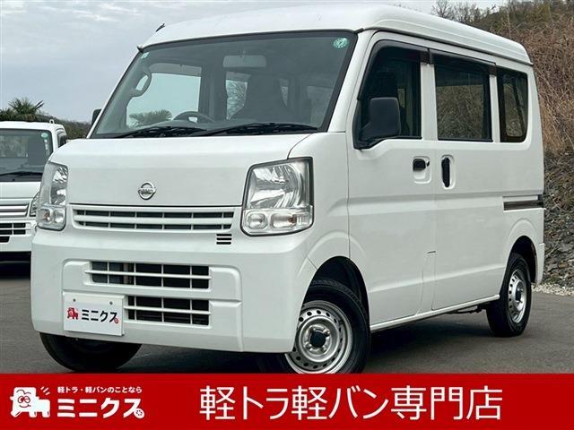 2016 Nissan NV100 Clipper