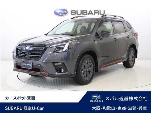 2023 Subaru Forester