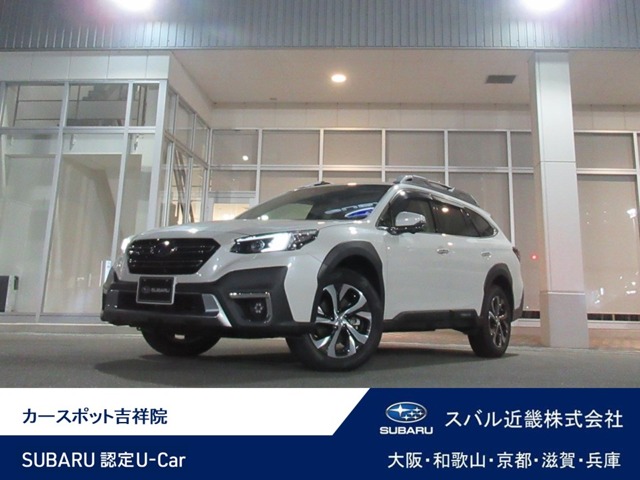 Subaru Legacy Outback 2
