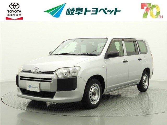 2015 Toyota Probox Van