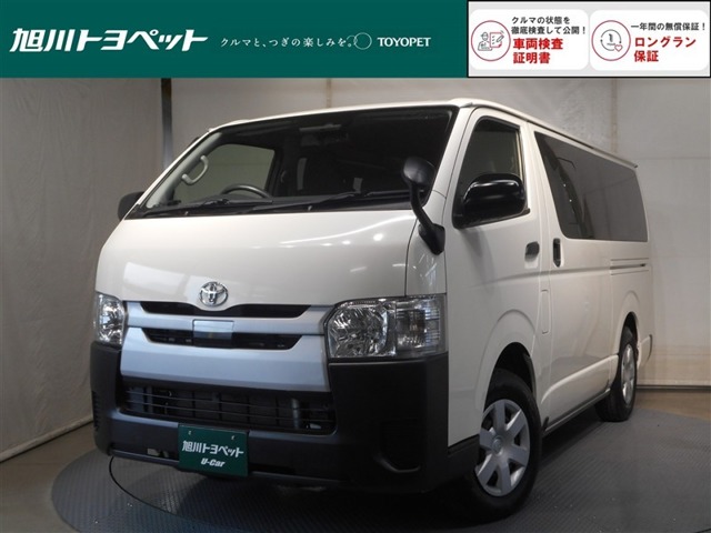 2020 Toyota Hiace Van