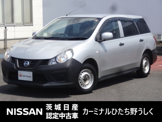2021 Nissan NV150 AD