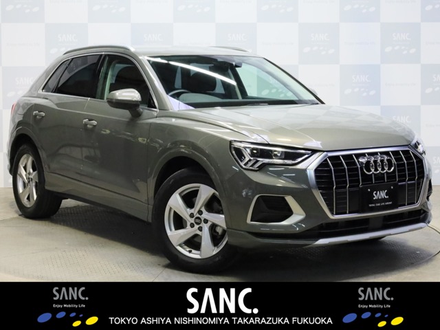 2022 Audi Q3