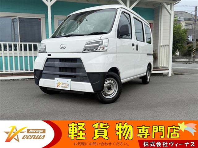 2020 Daihatsu Hijet Cargo