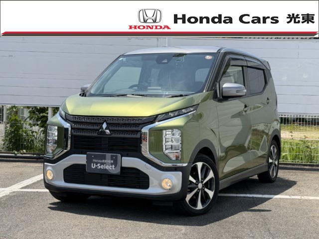 2020 Mitsubishi eK X