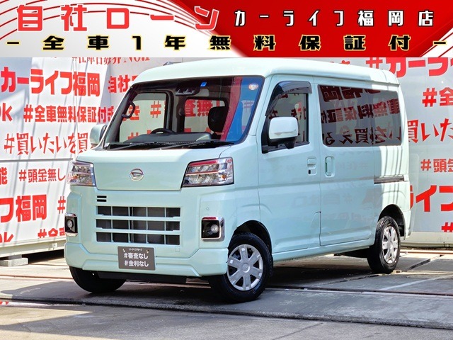 Daihatsu Hijet Cargo 1