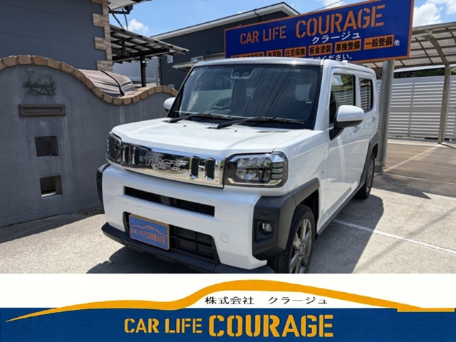 2020 Daihatsu Taft
