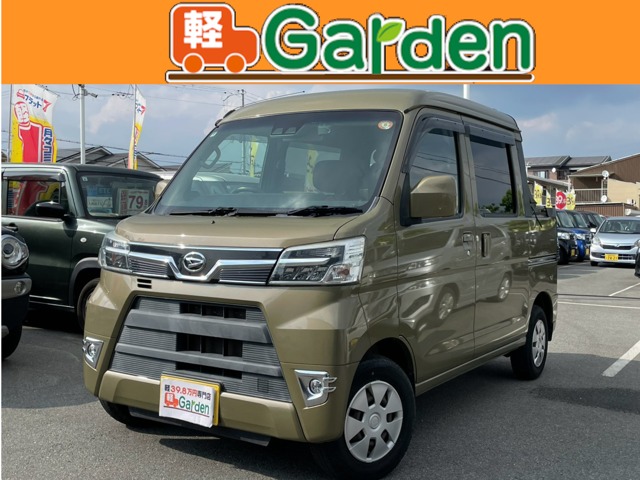 2019 Daihatsu Hijet Deck Van