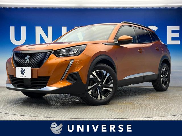 2020 Peugeot SUV 2008