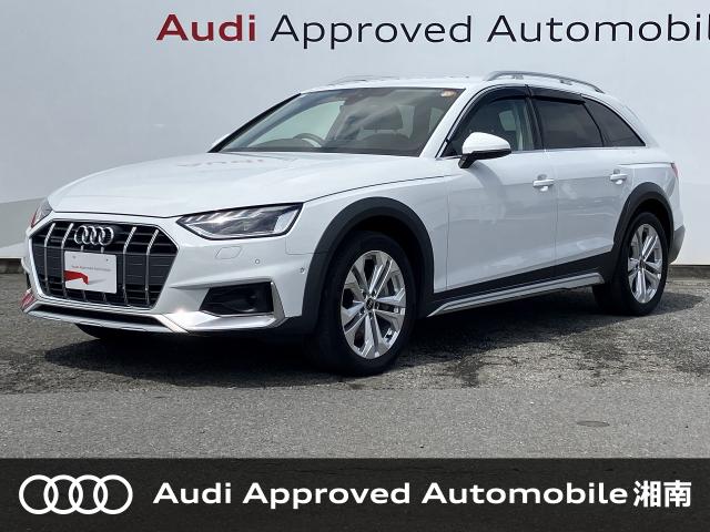 2023 Audi A4 Allroad Quattro