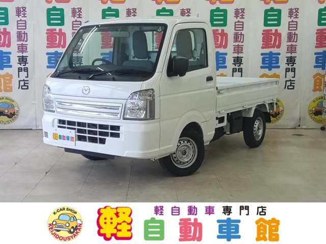 2024 Mazda Scrum Truck