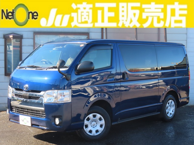 2018 Toyota Hiace Van