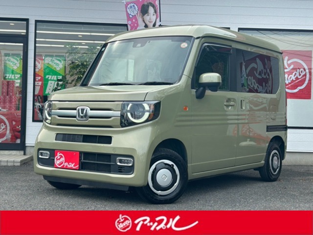 2023 Honda N-VAN