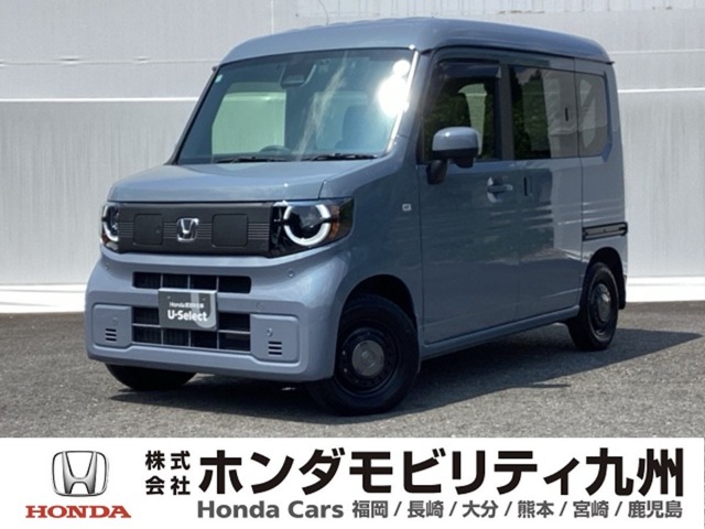 Honda N-VAN e: 1