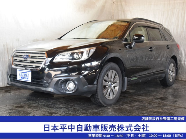 Subaru Legacy Outback 1