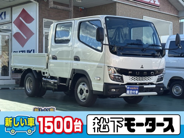 2026 Mitsubishi Fuso Canter