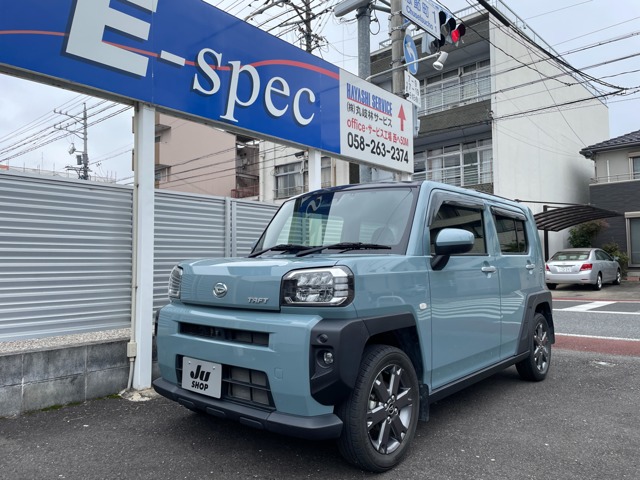 2021 Daihatsu Taft