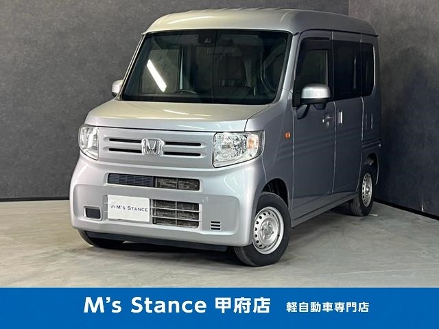 2021 Honda N-VAN