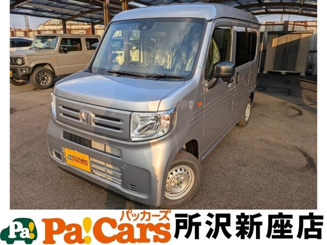 2026 Honda N-VAN