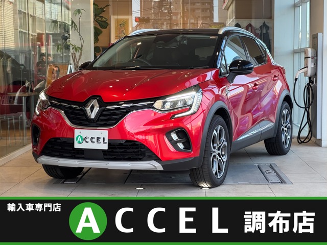 2023 Renault Captur