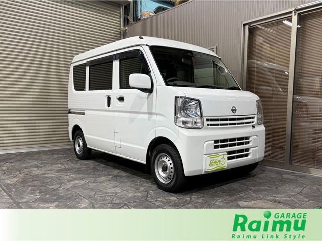 2020 Nissan NV100 Clipper