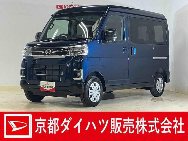 Daihatsu Atrai 1