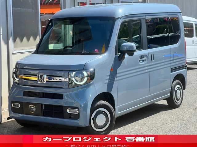 Honda N-VAN 1