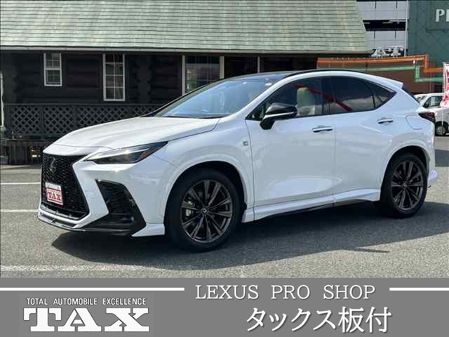 2023 Lexus NX